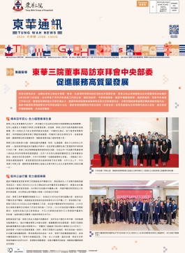 二０二六年六月号