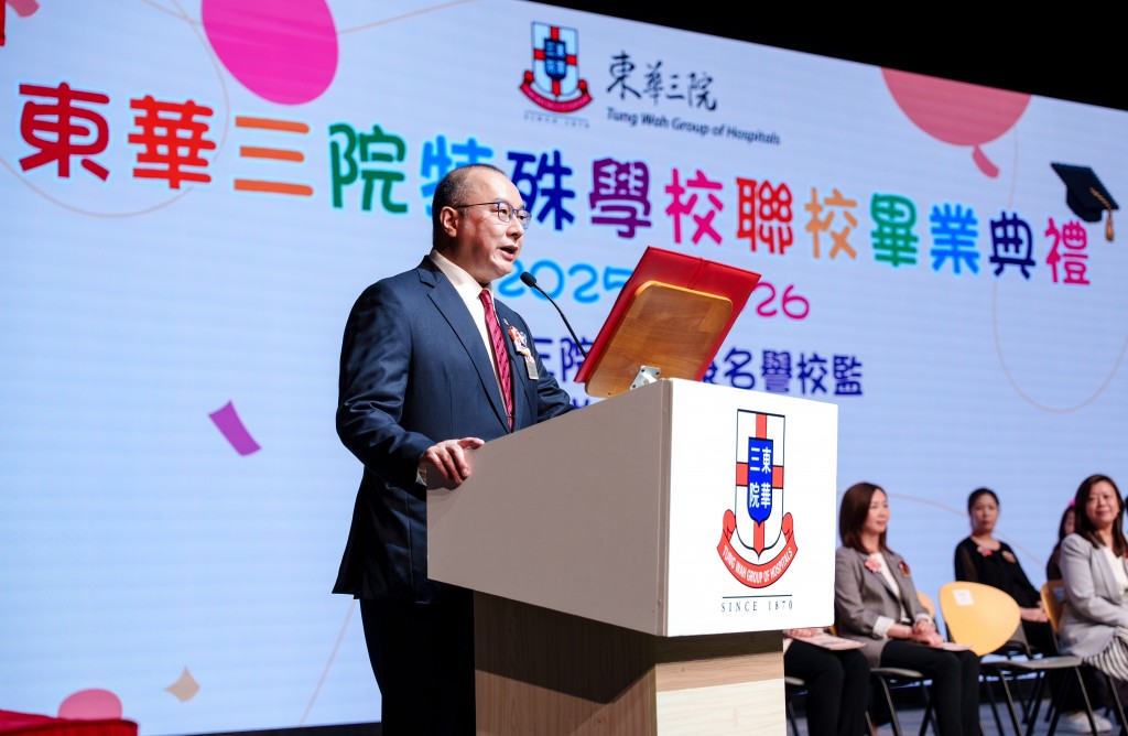  图一为东华三院主席暨名誉校监曾庆业先生于毕业典礼上致辞。