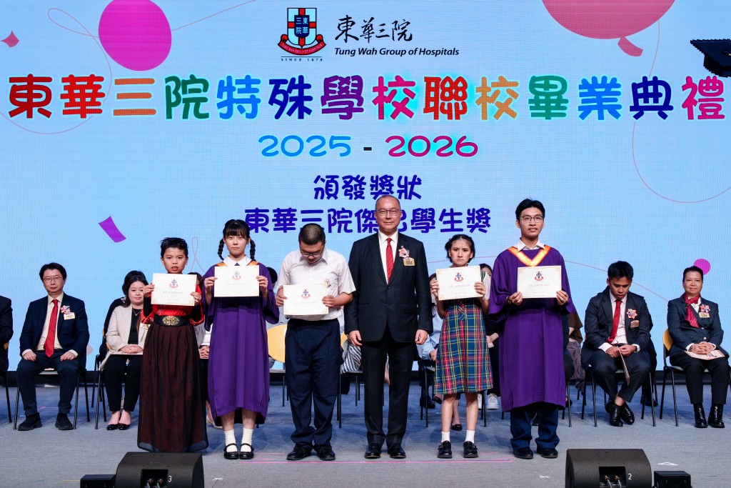图五为本院主席暨名誉校监曾庆业先生(右三)颁发东华三院杰出学生奖予得奖学生。