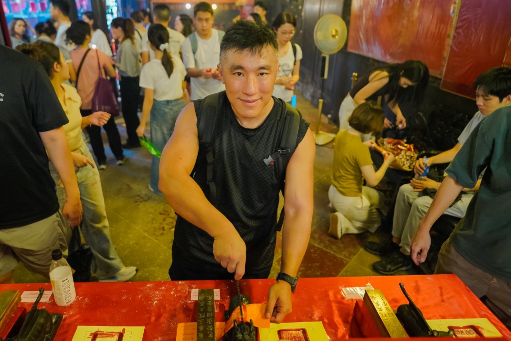 图三