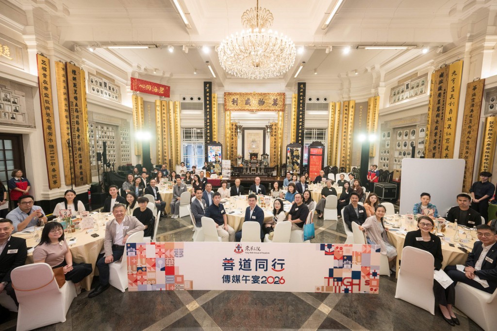 图三：东华三院董事局成员于午宴上与传媒友好交流。