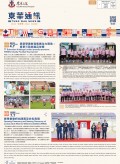 二０二六年七月号