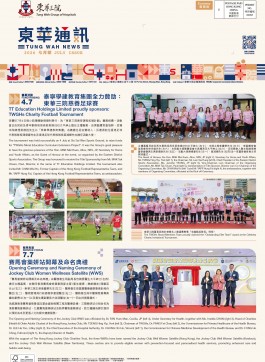 二０二六年七月号