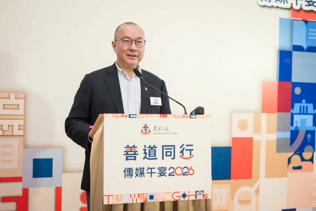 图一：东华三院「善道同行」传媒午宴上，东华三院主席曾庆业先生简介该院多项重点服务的最新发展。